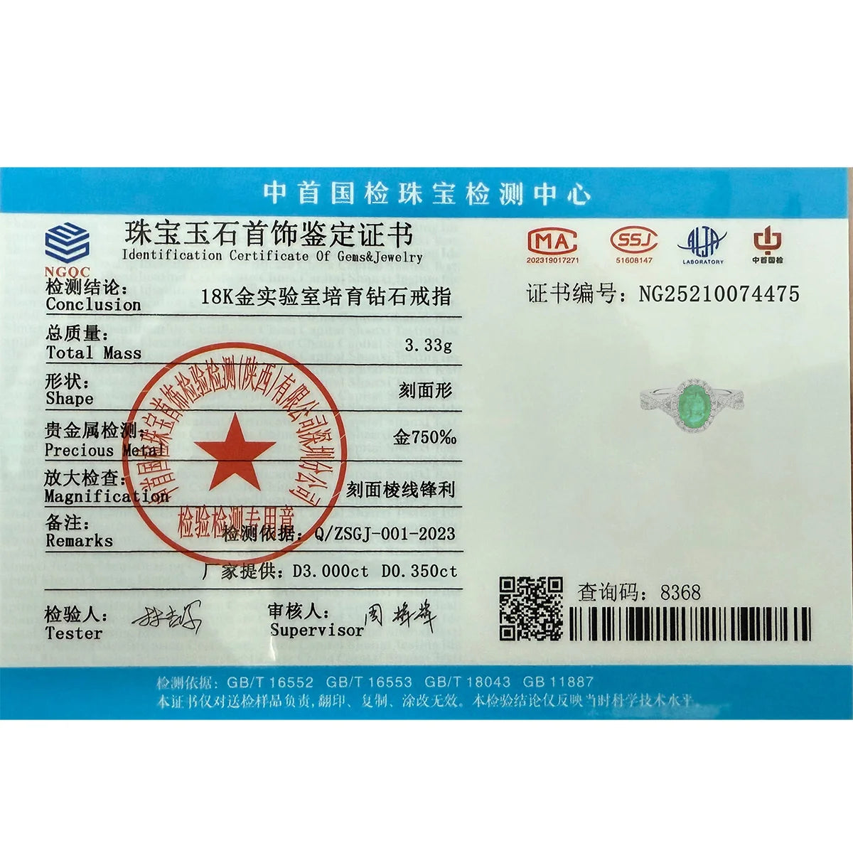 9K/14K/18K White Gold Center Stone Oval Cut Lab Grown Emerald Accented by Round Lab Diamond Twisted Shank Ring